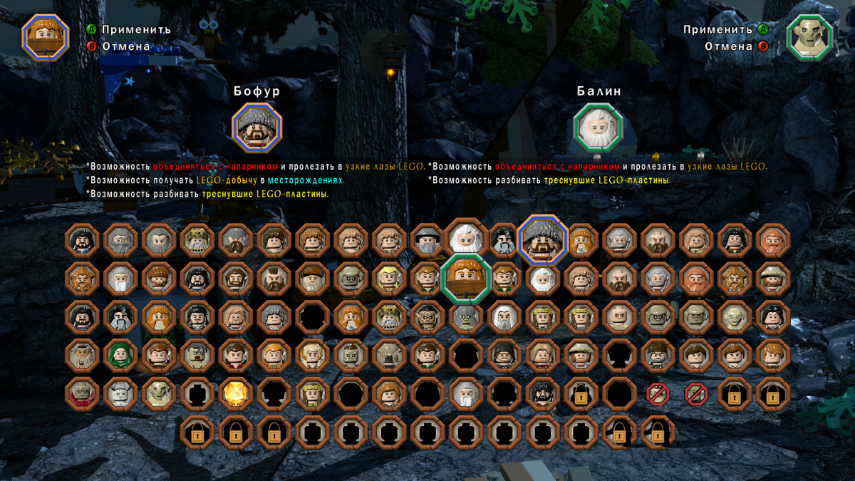 LEGO The Hobbit screenshot 3 for Wii U